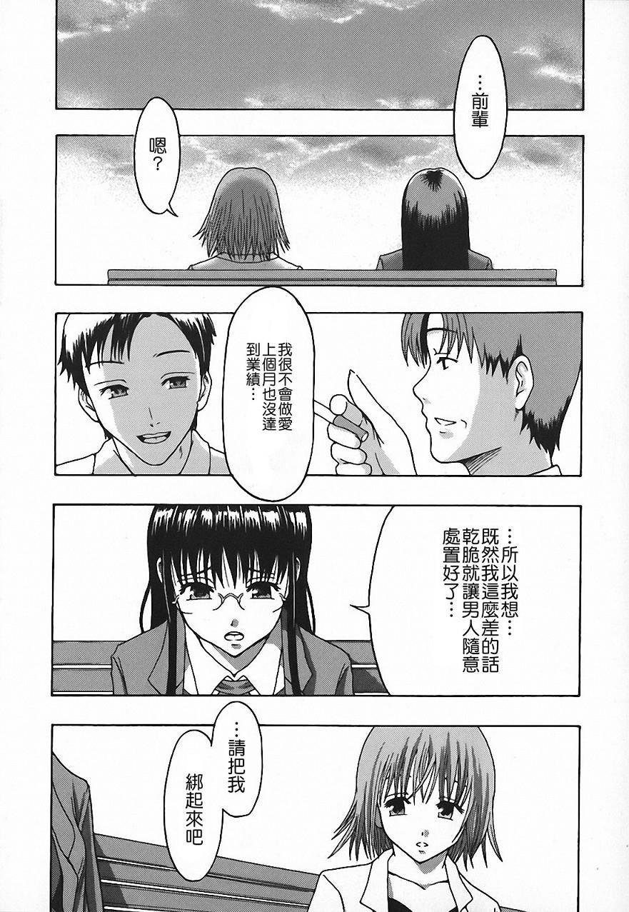 庶务部厚生课性処理係[164P]第1页 作者:Publisher 帖子ID:18818 TAG:动漫图片,卡通漫畫,2048核基地