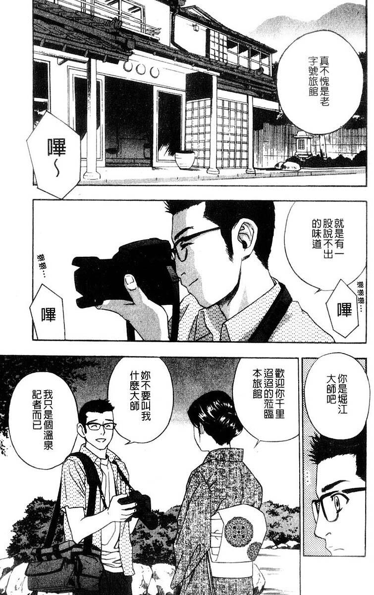 叔嫂姦情[196P]第0页 作者:Publisher 帖子ID:18817 TAG:动漫图片,卡通漫畫,2048核基地