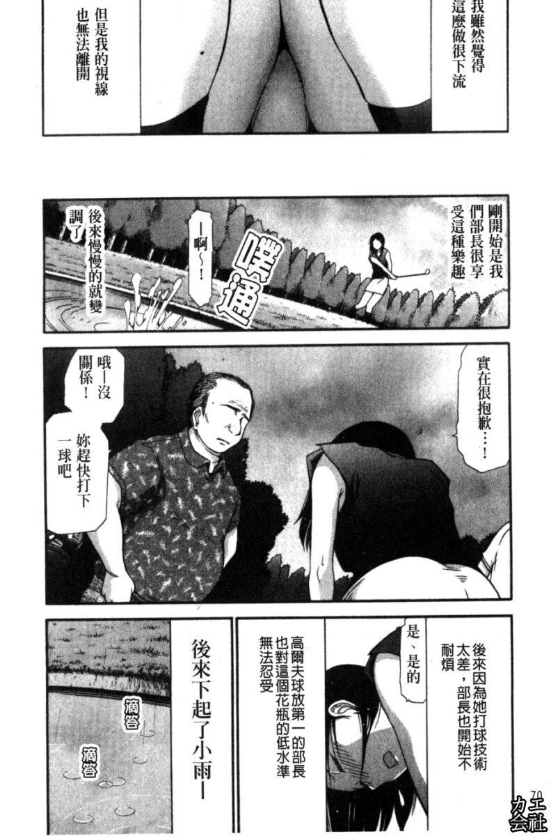 完熟ダイアリー[161P]第1页 作者:Publisher 帖子ID:19170 TAG:动漫图片,卡通漫畫,2048核基地