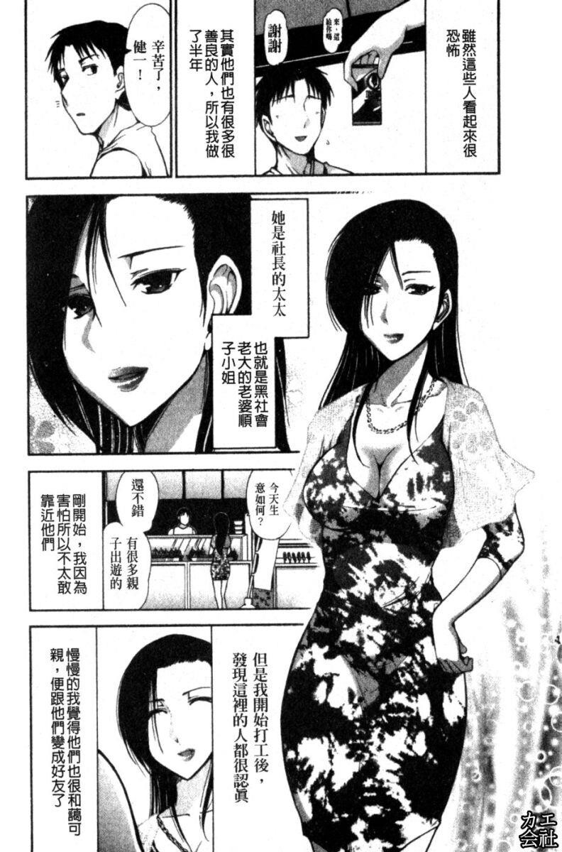 完熟ダイアリー[161P]第1页 作者:Publisher 帖子ID:19170 TAG:动漫图片,卡通漫畫,2048核基地