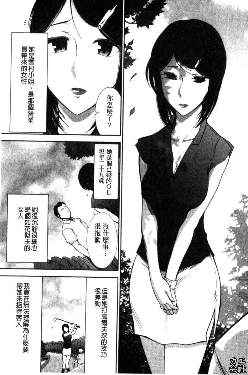 完熟ダイアリー[161P]第0页 作者:Publisher 帖子ID:19170 TAG:动漫图片,卡通漫畫,2048核基地