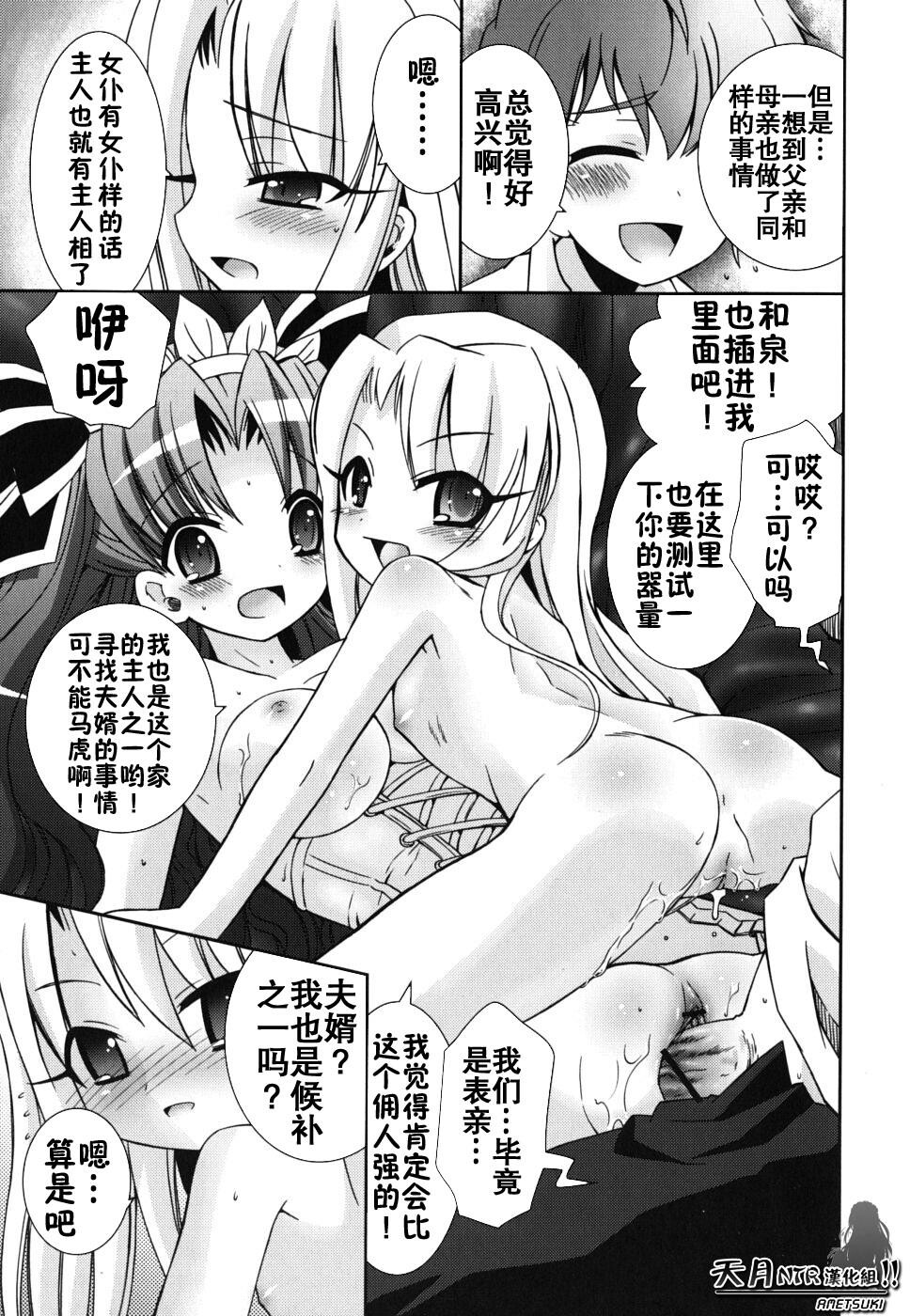 僕の妹がこんなにエロいはずが[207P]第1页 作者:Publisher 帖子ID:18448 TAG:动漫图片,卡通漫畫,2048核基地