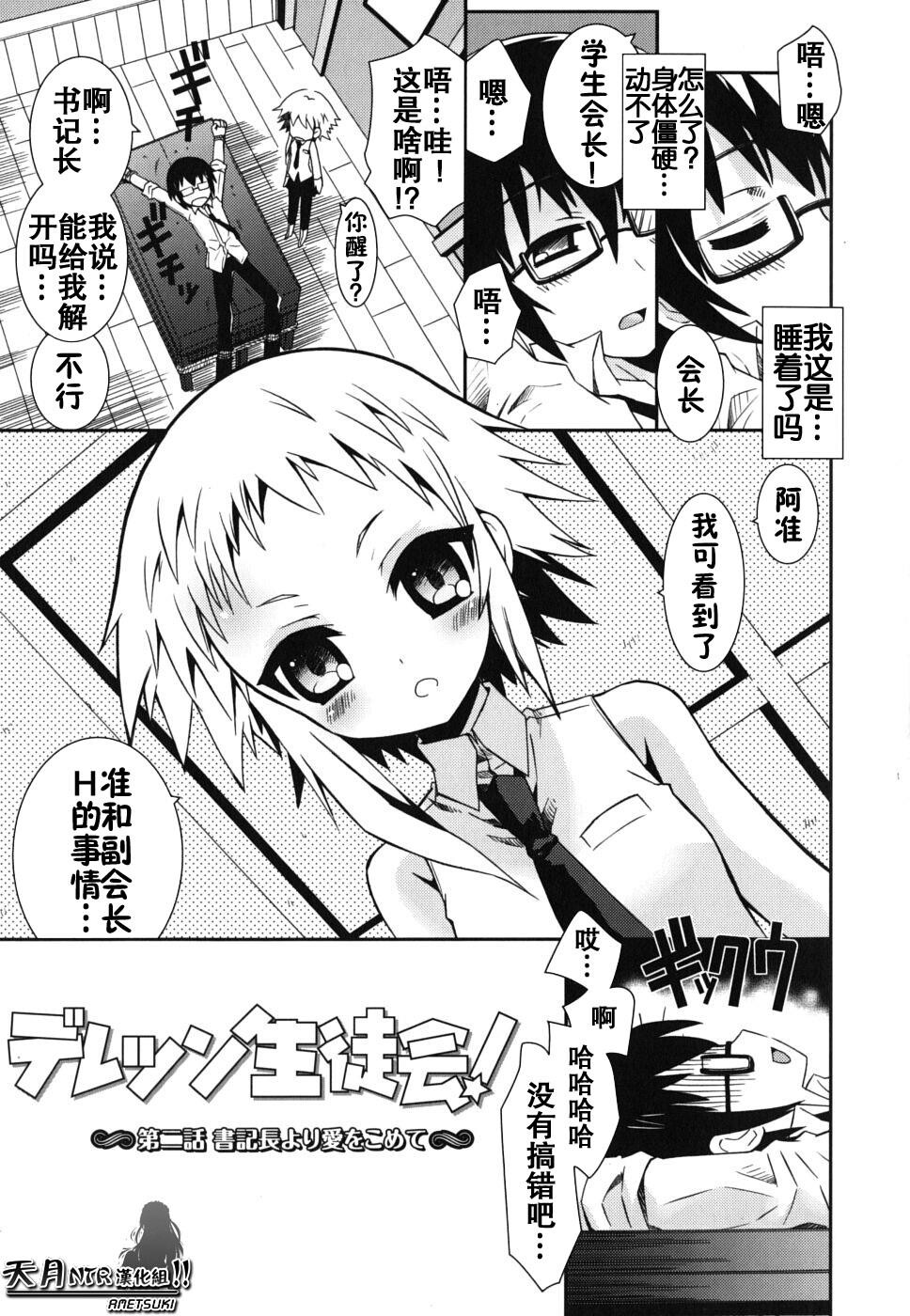 僕の妹がこんなにエロいはずが[207P]第0页 作者:Publisher 帖子ID:18448 TAG:动漫图片,卡通漫畫,2048核基地