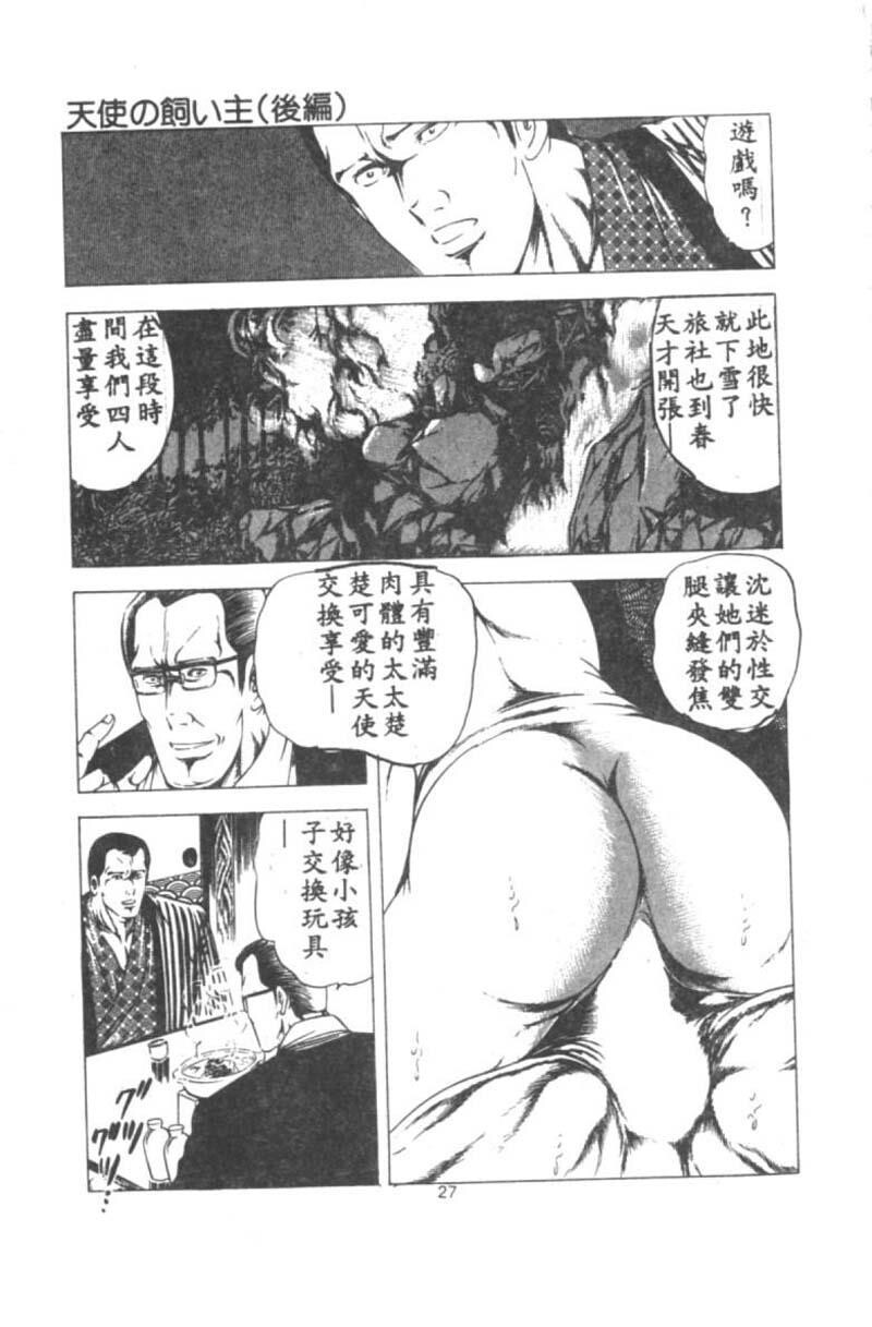 若奥样的休日[223P]第0页 作者:Publisher 帖子ID:18462 TAG:动漫图片,卡通漫畫,2048核基地