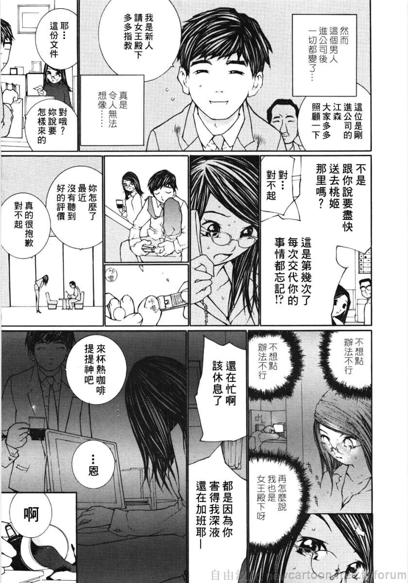 梦[182P]第1页 作者:Publisher 帖子ID:18090 TAG:动漫图片,卡通漫畫,2048核基地