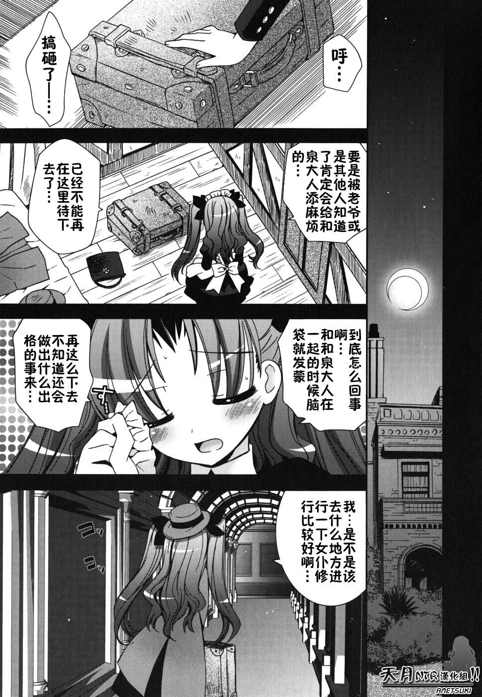 僕の妹がこんなにエロいはずが[207P]第1页 作者:Publisher 帖子ID:18448 TAG:动漫图片,卡通漫畫,2048核基地