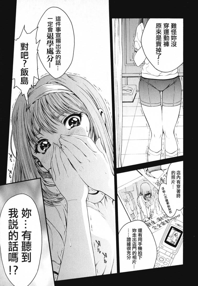 女の子[188P]第0页 作者:Publisher 帖子ID:18104 TAG:动漫图片,卡通漫畫,2048核基地