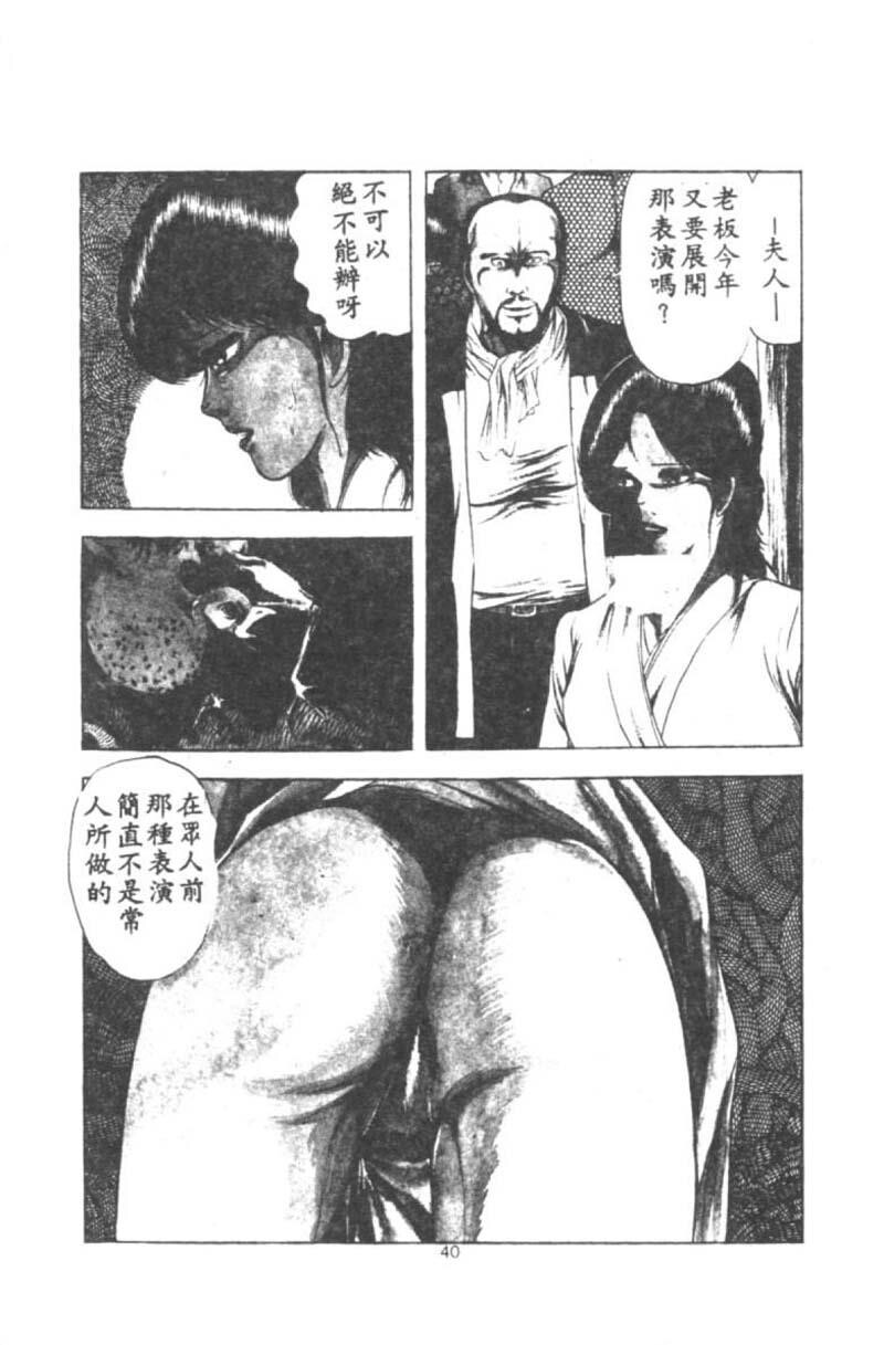 若奥样的休日[223P]第1页 作者:Publisher 帖子ID:18462 TAG:动漫图片,卡通漫畫,2048核基地