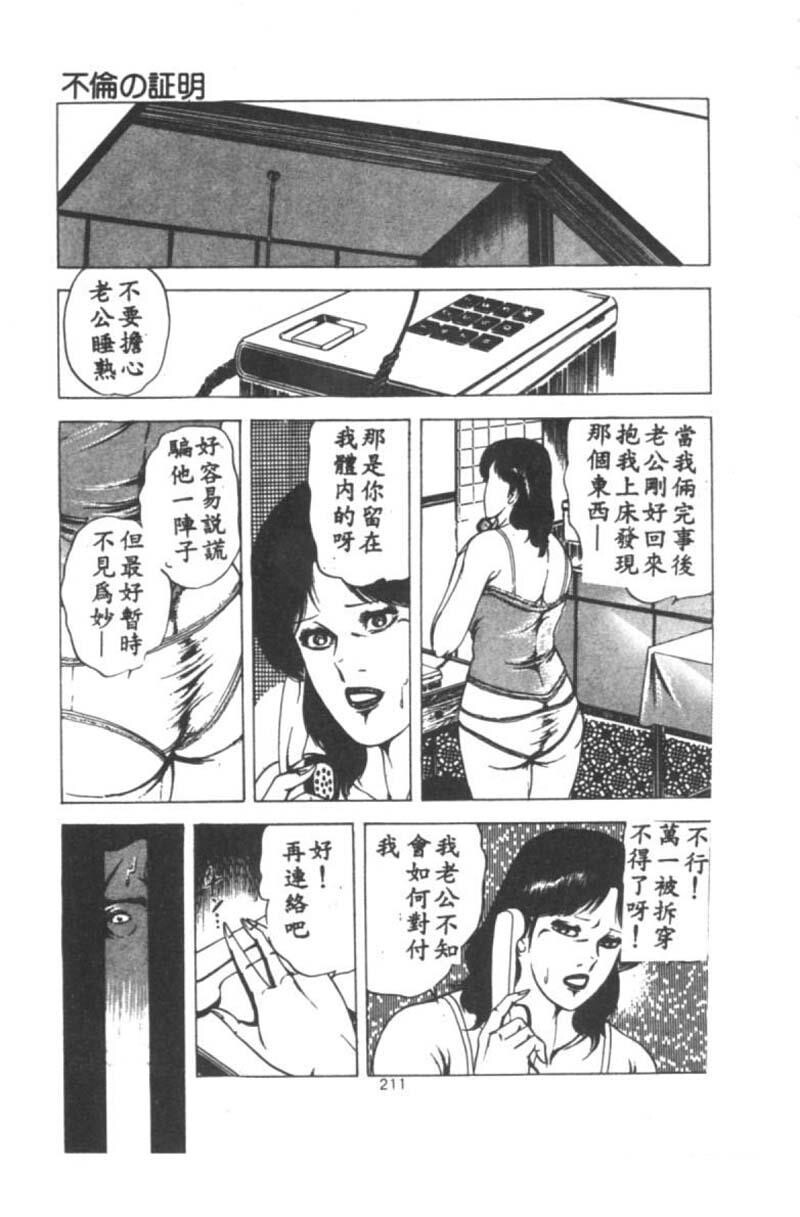 若奥样的休日[223P]第0页 作者:Publisher 帖子ID:18462 TAG:动漫图片,卡通漫畫,2048核基地