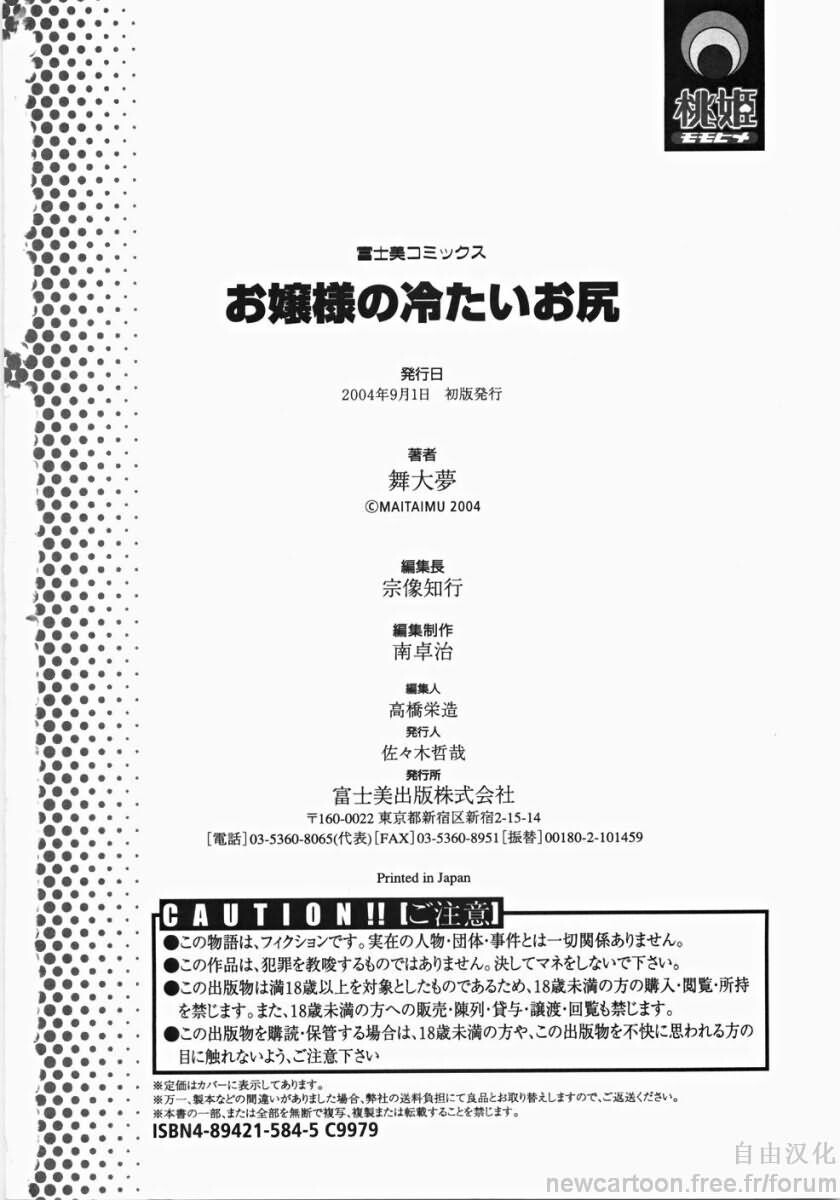 梦[182P]第1页 作者:Publisher 帖子ID:18090 TAG:动漫图片,卡通漫畫,2048核基地