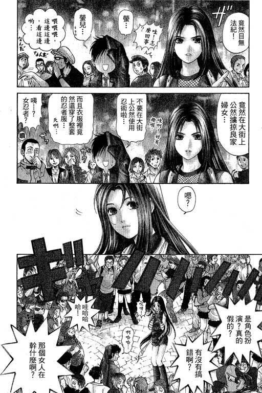 密警女忍者[222P]第0页 作者:Publisher 帖子ID:18093 TAG:动漫图片,卡通漫畫,2048核基地