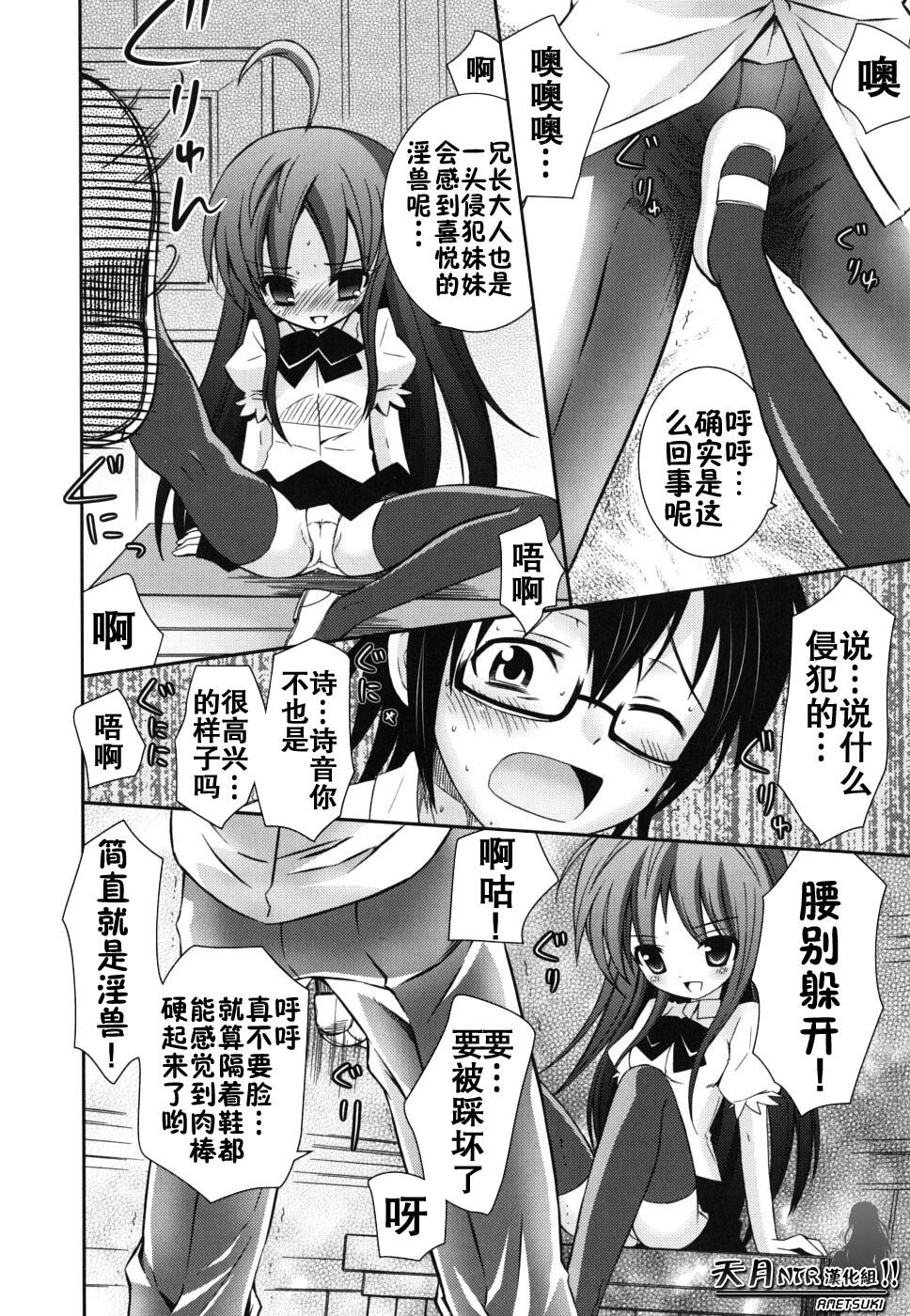 僕の妹がこんなにエロいはずが[207P]第0页 作者:Publisher 帖子ID:18448 TAG:动漫图片,卡通漫畫,2048核基地