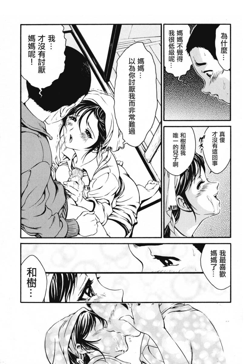 女の子[188P]第0页 作者:Publisher 帖子ID:18104 TAG:动漫图片,卡通漫畫,2048核基地