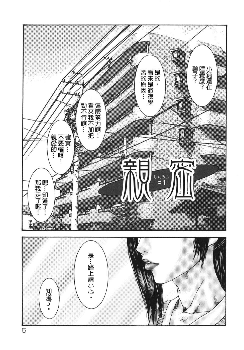 亲密艳母たちの秘爱相姦[182P]第1页 作者:Publisher 帖子ID:18449 TAG:动漫图片,卡通漫畫,2048核基地