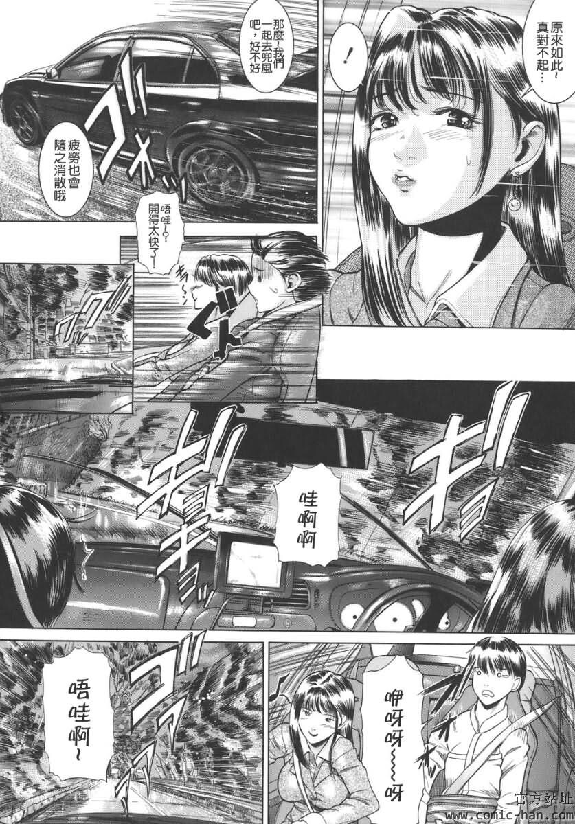 嬬姦[171P]第1页 作者:Publisher 帖子ID:18461 TAG:动漫图片,卡通漫畫,2048核基地