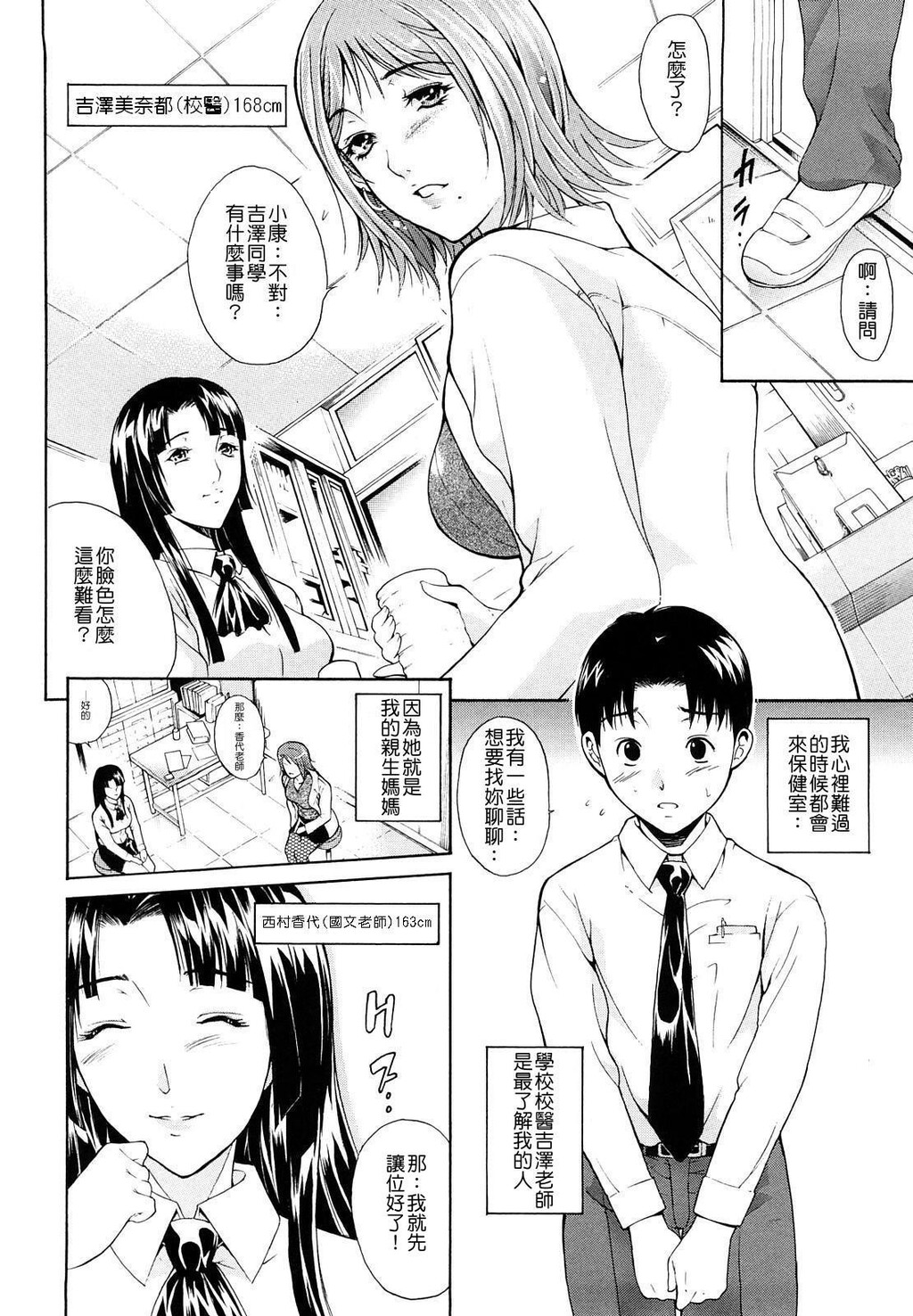 牝ロ牝ロにして!![204P]第1页 作者:Publisher 帖子ID:18447 TAG:动漫图片,卡通漫畫,2048核基地