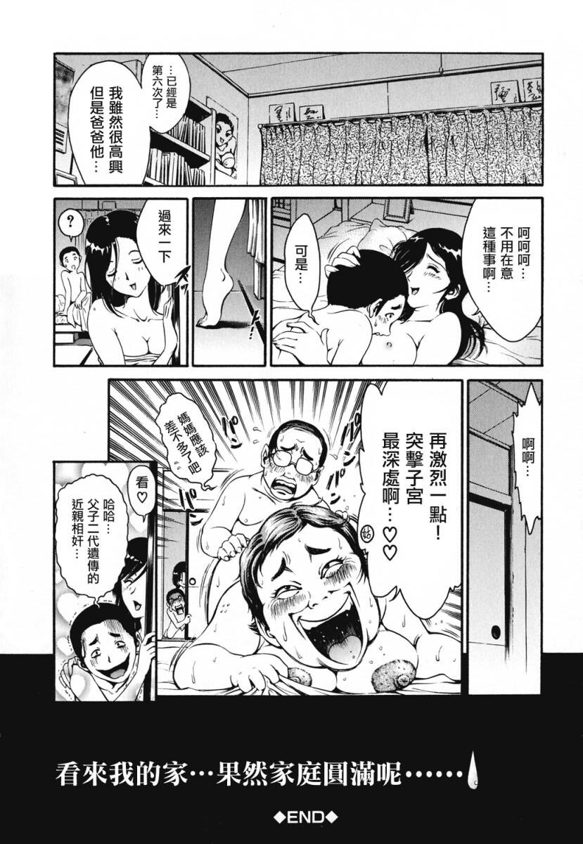 女の子[188P]第0页 作者:Publisher 帖子ID:18104 TAG:动漫图片,卡通漫畫,2048核基地