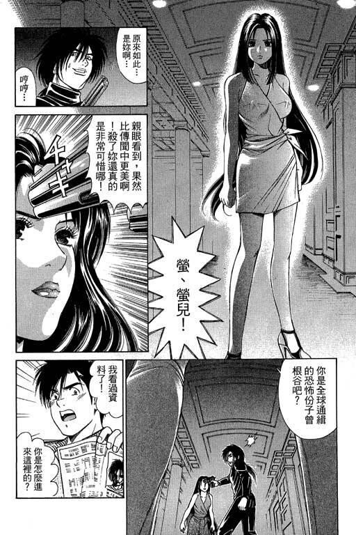 密警女忍者[222P]第0页 作者:Publisher 帖子ID:18093 TAG:动漫图片,卡通漫畫,2048核基地