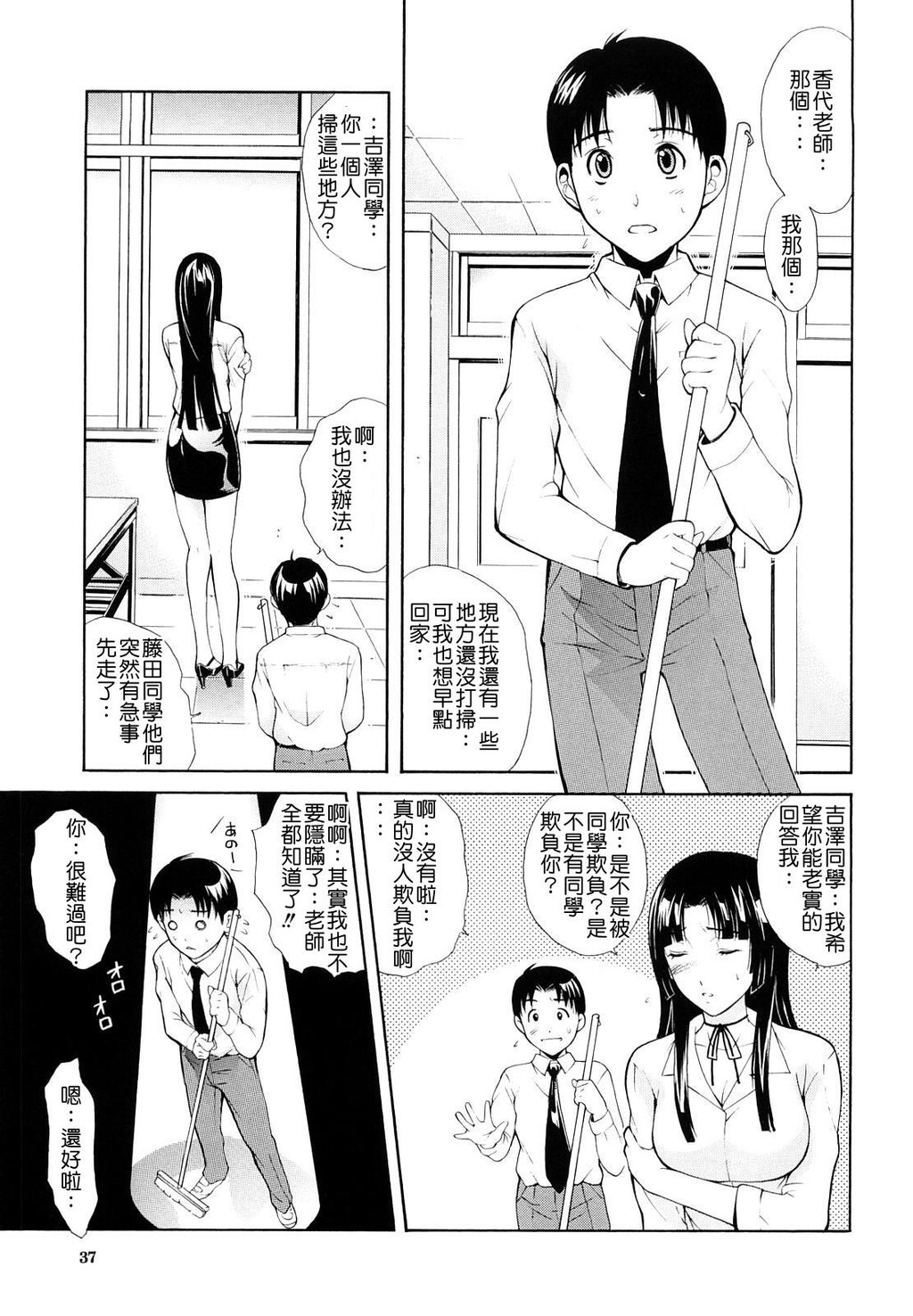 牝ロ牝ロにして!![204P]第1页 作者:Publisher 帖子ID:18447 TAG:动漫图片,卡通漫畫,2048核基地