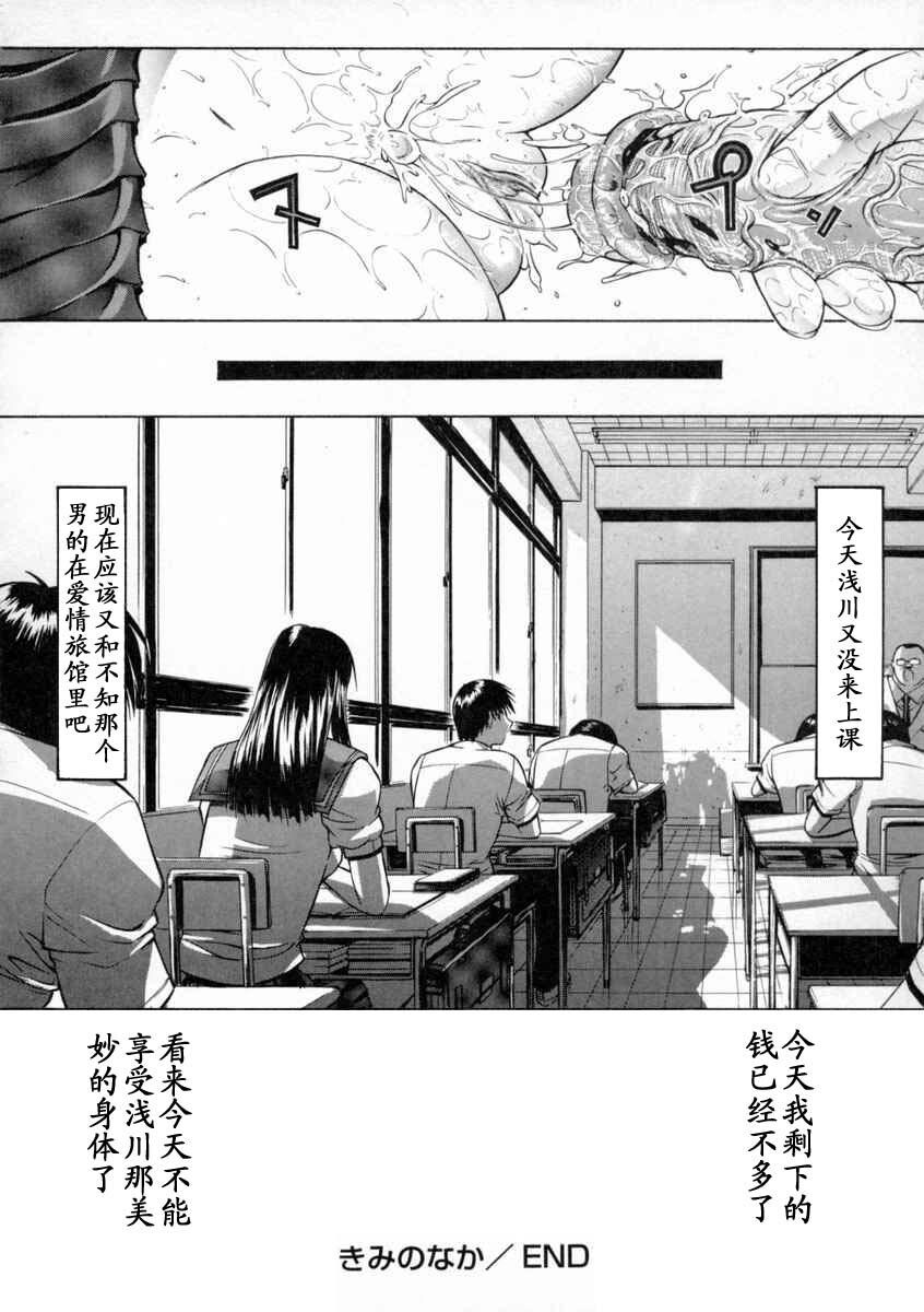 肉体关係[146P]第1页 作者:Publisher 帖子ID:18459 TAG:动漫图片,卡通漫畫,2048核基地