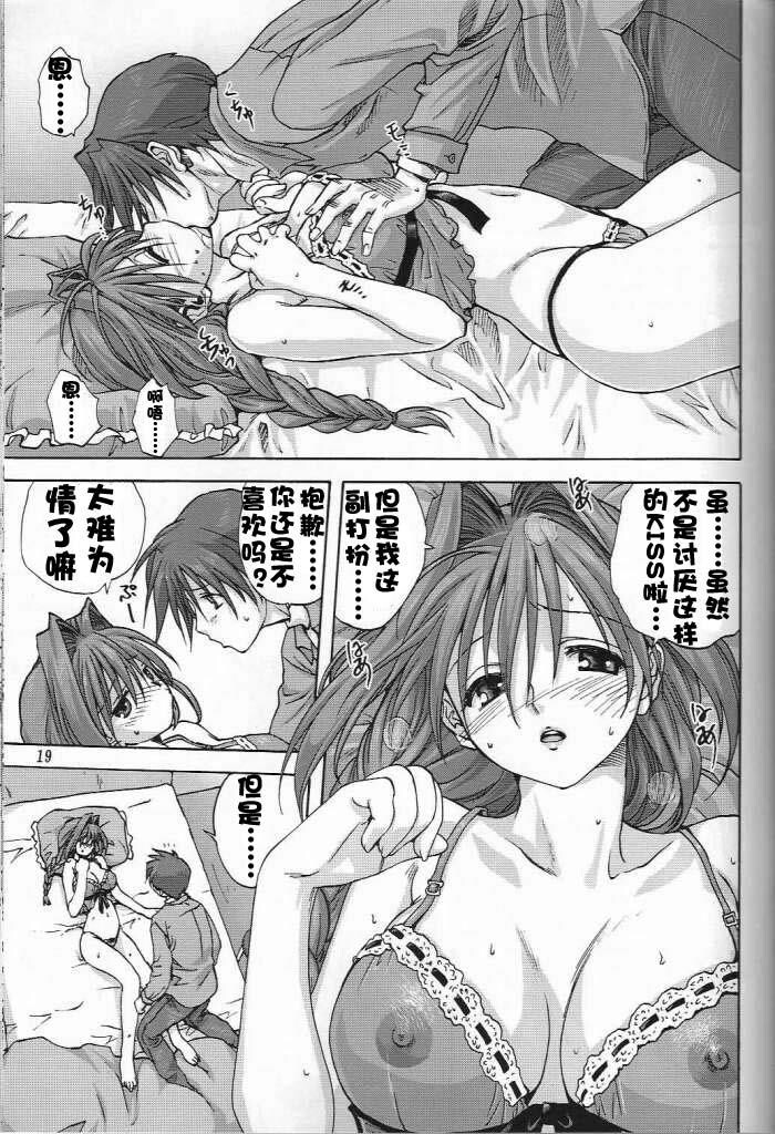 秋子さんといっしょ2[33P]第0页 作者:Publisher 帖子ID:18450 TAG:动漫图片,卡通漫畫,2048核基地