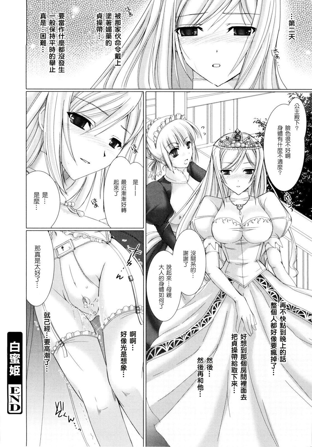 女僕新娘[235P]第0页 作者:Publisher 帖子ID:18105 TAG:动漫图片,卡通漫畫,2048核基地