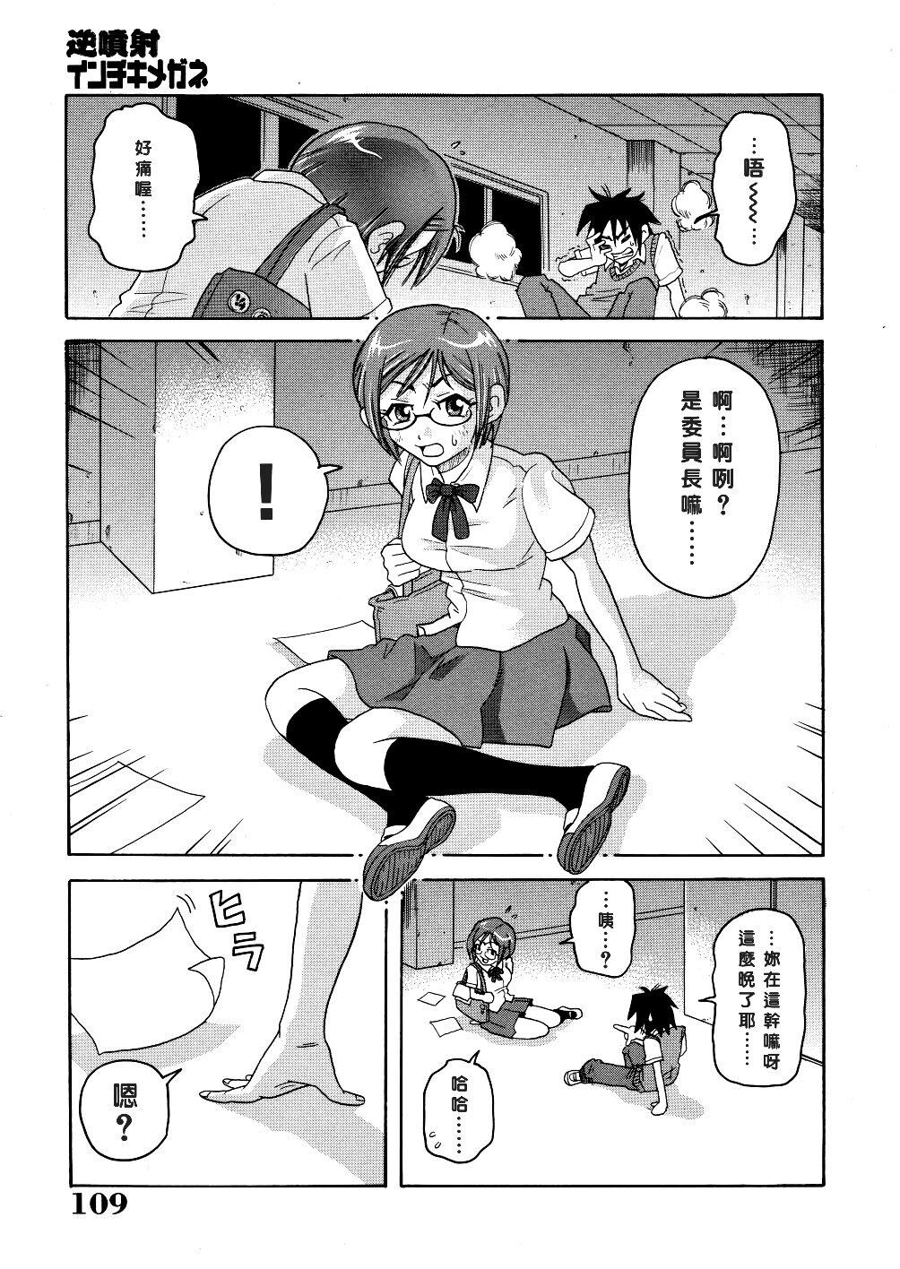 闷绝カリギユラマツーソ[172P]第0页 作者:Publisher 帖子ID:18089 TAG:动漫图片,卡通漫畫,2048核基地