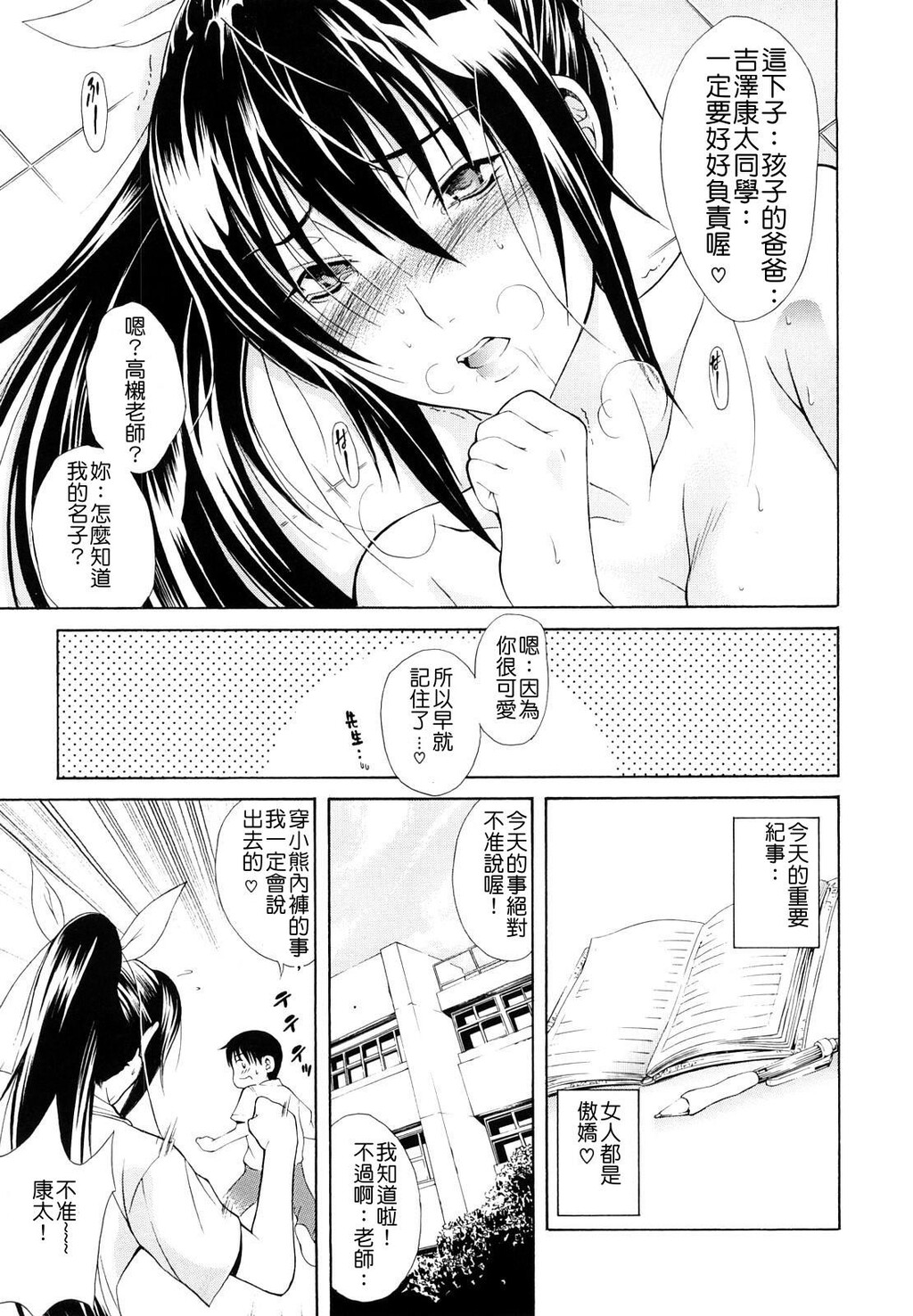 牝ロ牝ロにして!![204P]第0页 作者:Publisher 帖子ID:18447 TAG:动漫图片,卡通漫畫,2048核基地