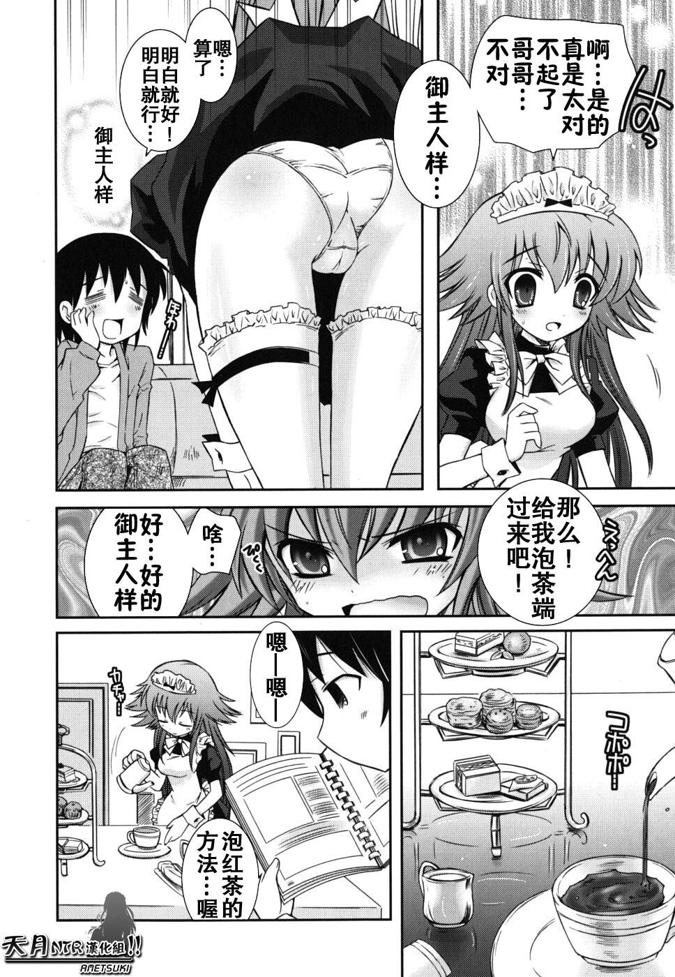 僕の妹がこんなにエロいはずが[207P]第0页 作者:Publisher 帖子ID:18448 TAG:动漫图片,卡通漫畫,2048核基地