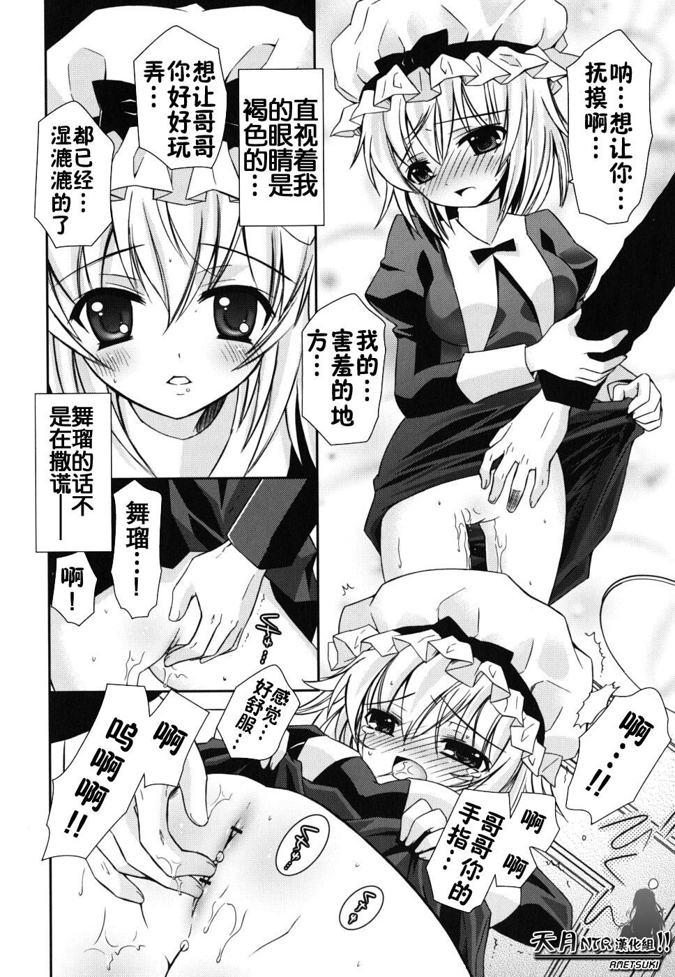 僕の妹がこんなにエロいはずが[207P]第0页 作者:Publisher 帖子ID:18448 TAG:动漫图片,卡通漫畫,2048核基地