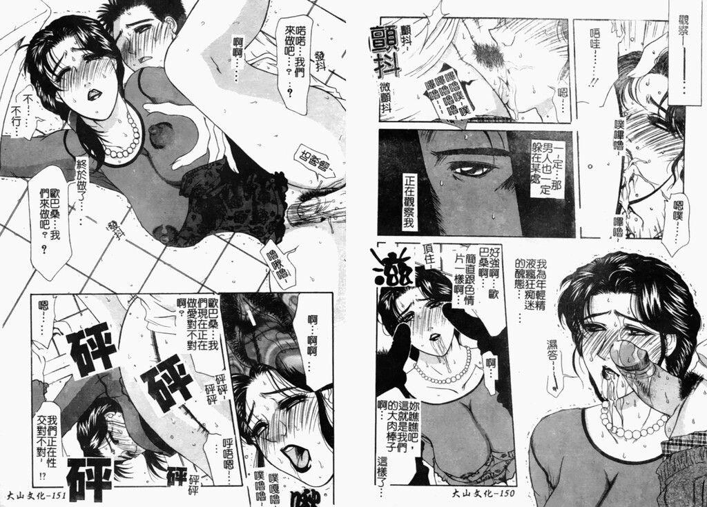 人妻コンプリート[98P]第1页 作者:Publisher 帖子ID:18457 TAG:动漫图片,卡通漫畫,2048核基地