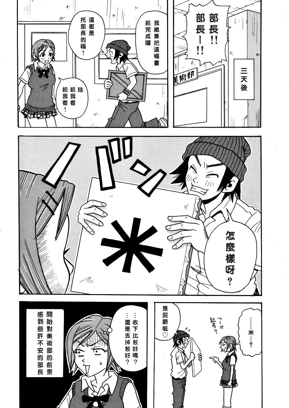 闷绝カリギユラマツーソ[172P]第0页 作者:Publisher 帖子ID:18089 TAG:动漫图片,卡通漫畫,2048核基地