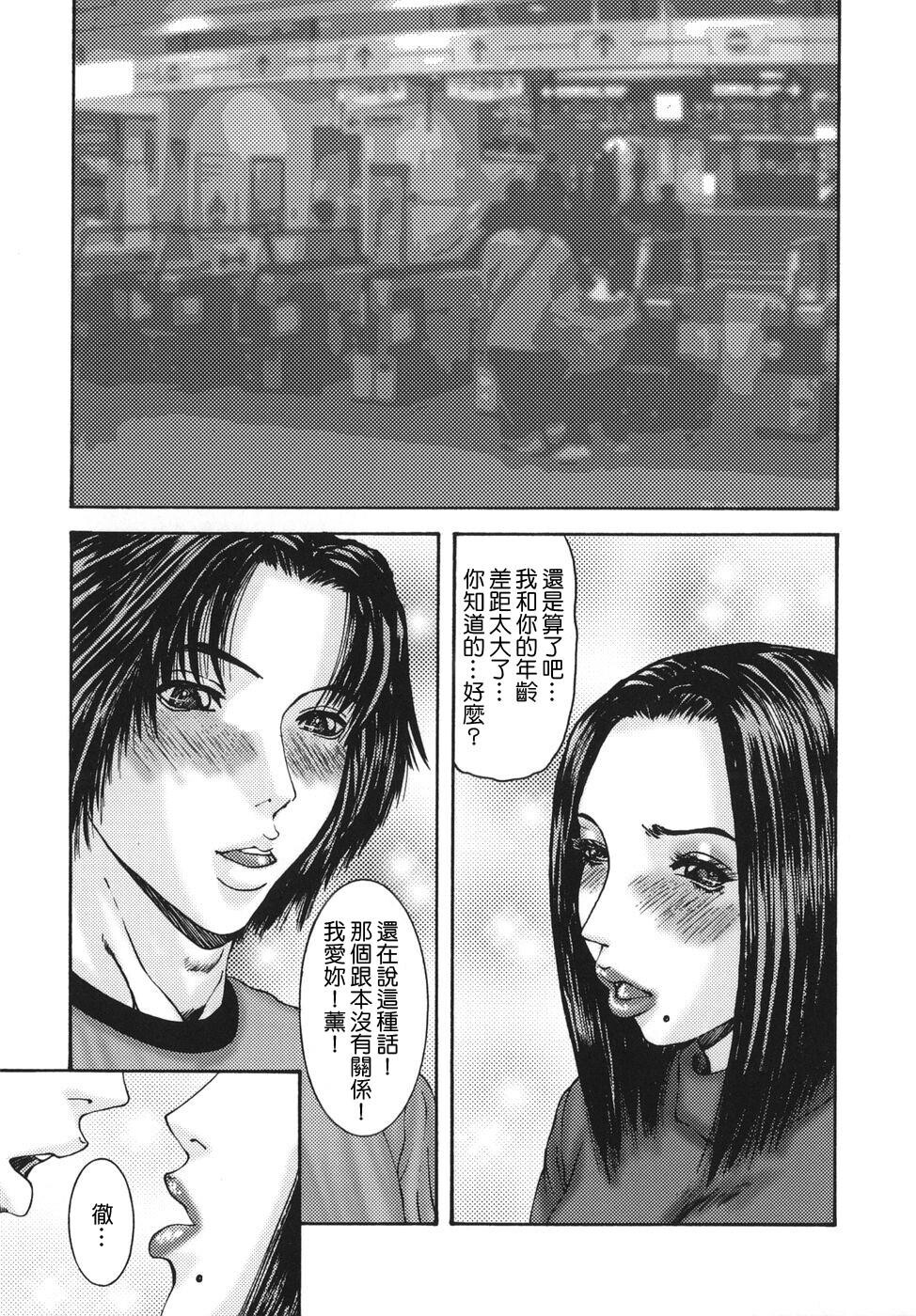 亲密艳母たちの秘爱相姦[182P]第0页 作者:Publisher 帖子ID:18449 TAG:动漫图片,卡通漫畫,2048核基地