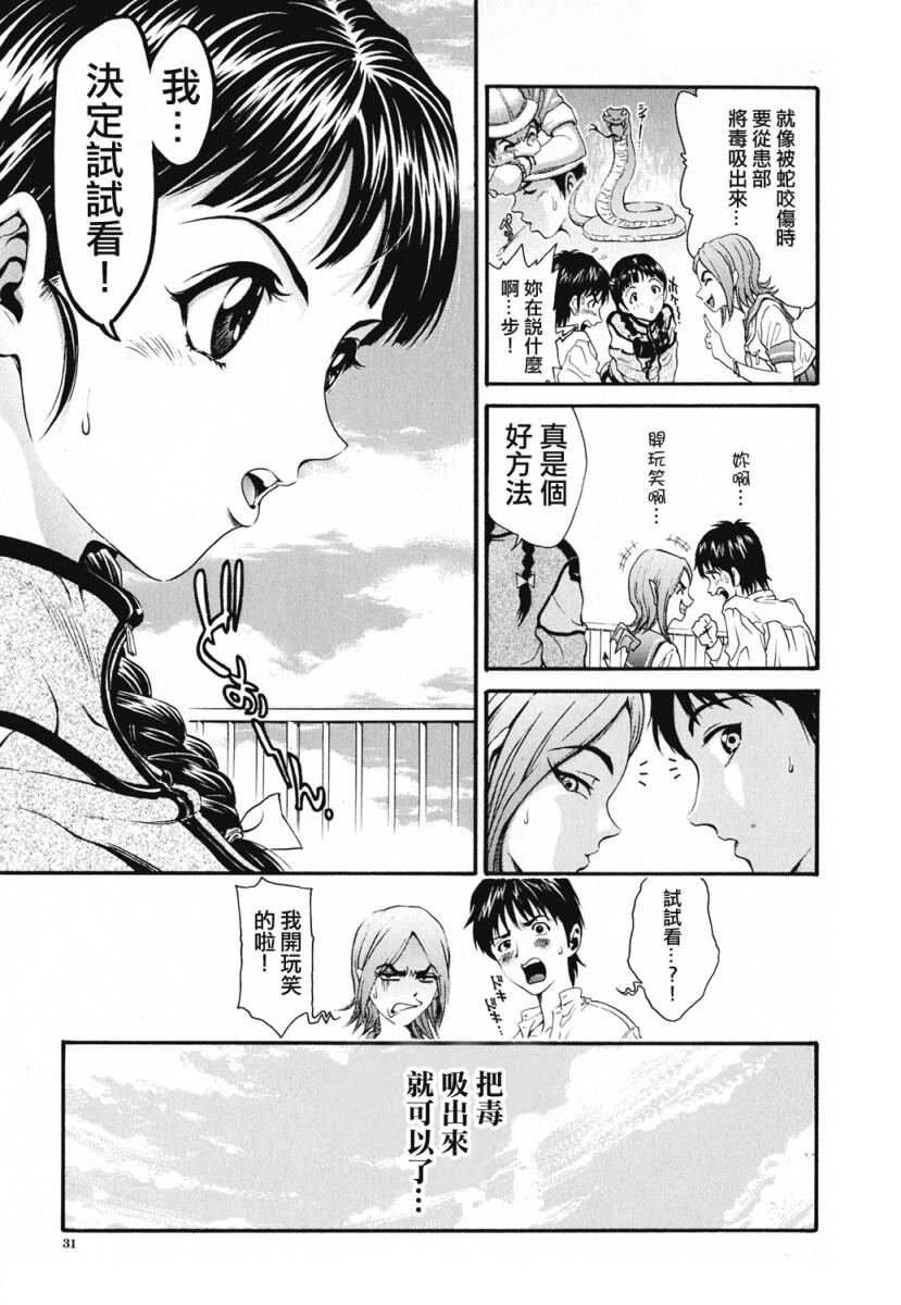 女の子[188P]第1页 作者:Publisher 帖子ID:18104 TAG:动漫图片,卡通漫畫,2048核基地