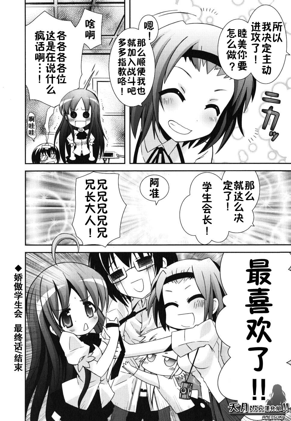 僕の妹がこんなにエロいはずが[207P]第0页 作者:Publisher 帖子ID:18448 TAG:动漫图片,卡通漫畫,2048核基地