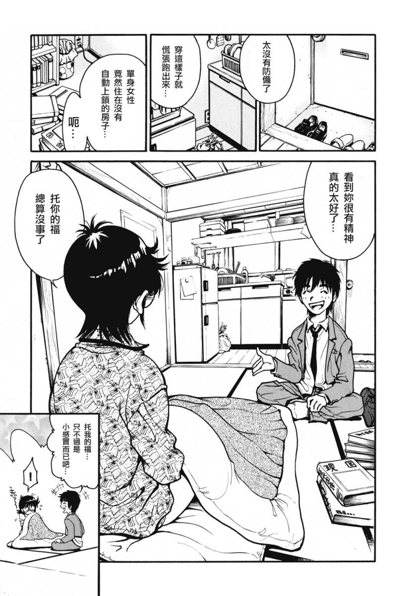 女の子[188P]第1页 作者:Publisher 帖子ID:18104 TAG:动漫图片,卡通漫畫,2048核基地