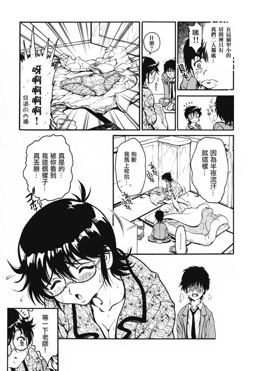 女の子[188P]第1页 作者:Publisher 帖子ID:18104 TAG:动漫图片,卡通漫畫,2048核基地