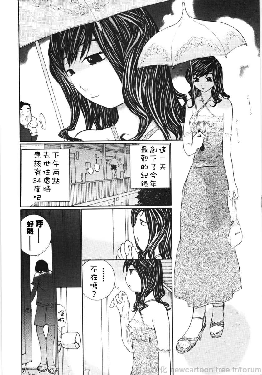 梦[182P]第0页 作者:Publisher 帖子ID:18090 TAG:动漫图片,卡通漫畫,2048核基地