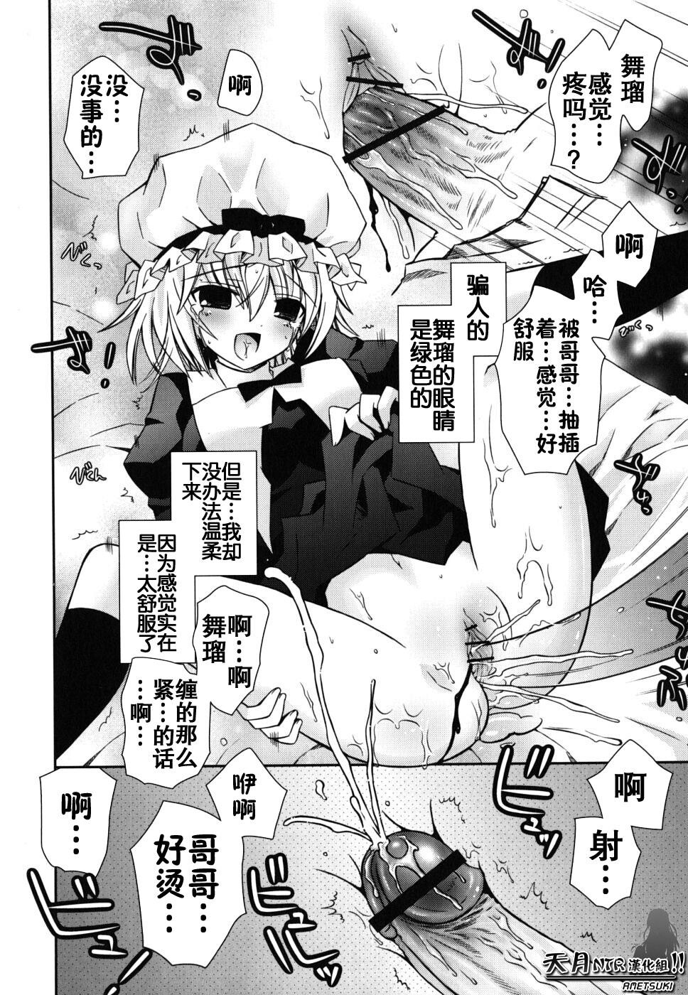 僕の妹がこんなにエロいはずが[207P]第0页 作者:Publisher 帖子ID:18448 TAG:动漫图片,卡通漫畫,2048核基地