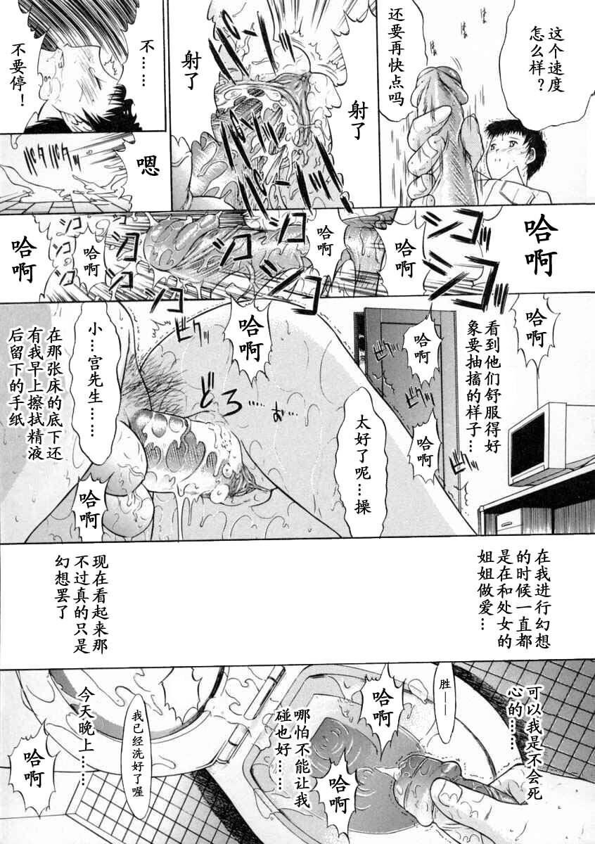 肉体关係[146P]第1页 作者:Publisher 帖子ID:18459 TAG:动漫图片,卡通漫畫,2048核基地