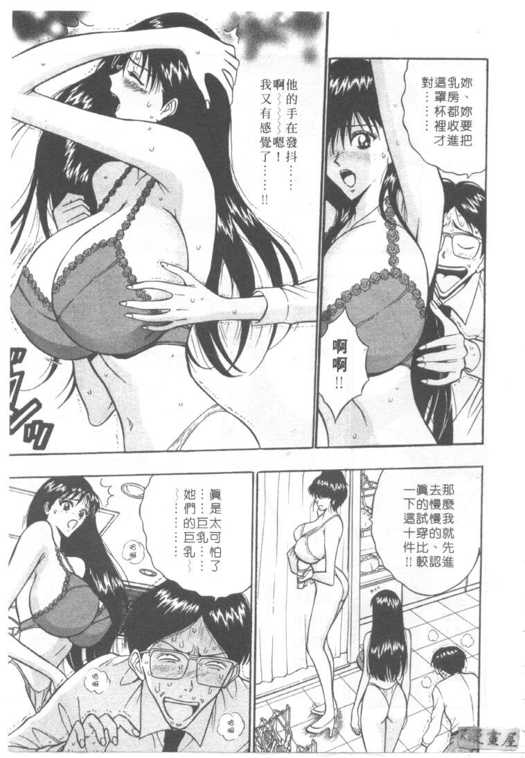 巨乳研讨会1[196P]第1页 作者:Publisher 帖子ID:17007 TAG:动漫图片,卡通漫畫,2048核基地