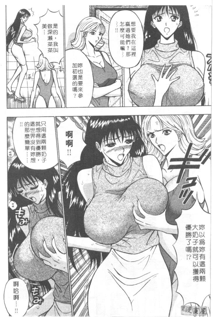 巨乳研讨会1[196P]第1页 作者:Publisher 帖子ID:17007 TAG:动漫图片,卡通漫畫,2048核基地