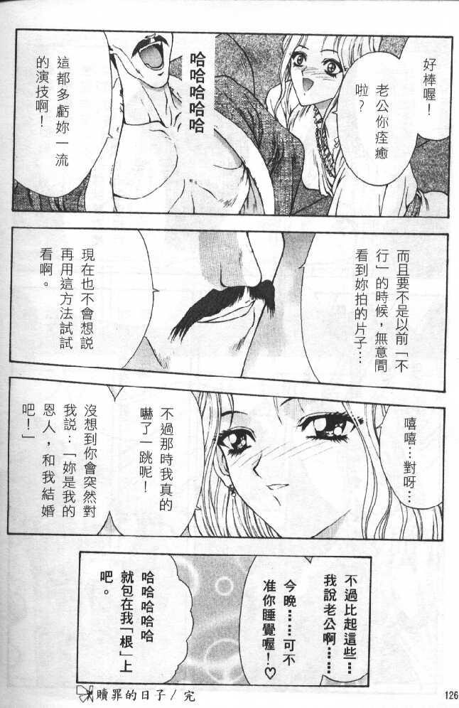 灵慾之间[176P]第1页 作者:Publisher 帖子ID:17739 TAG:动漫图片,卡通漫畫,2048核基地