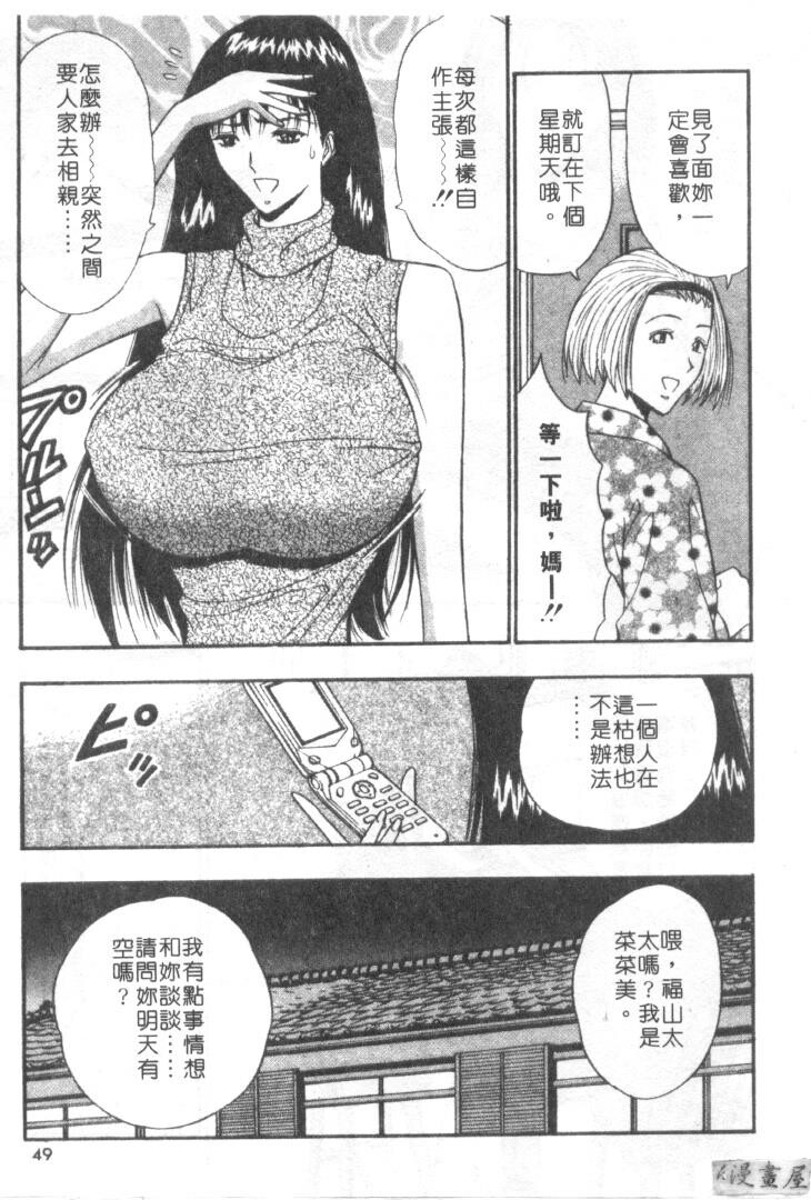 巨乳研讨会6[204P]第1页 作者:Publisher 帖子ID:17012 TAG:动漫图片,卡通漫畫,2048核基地