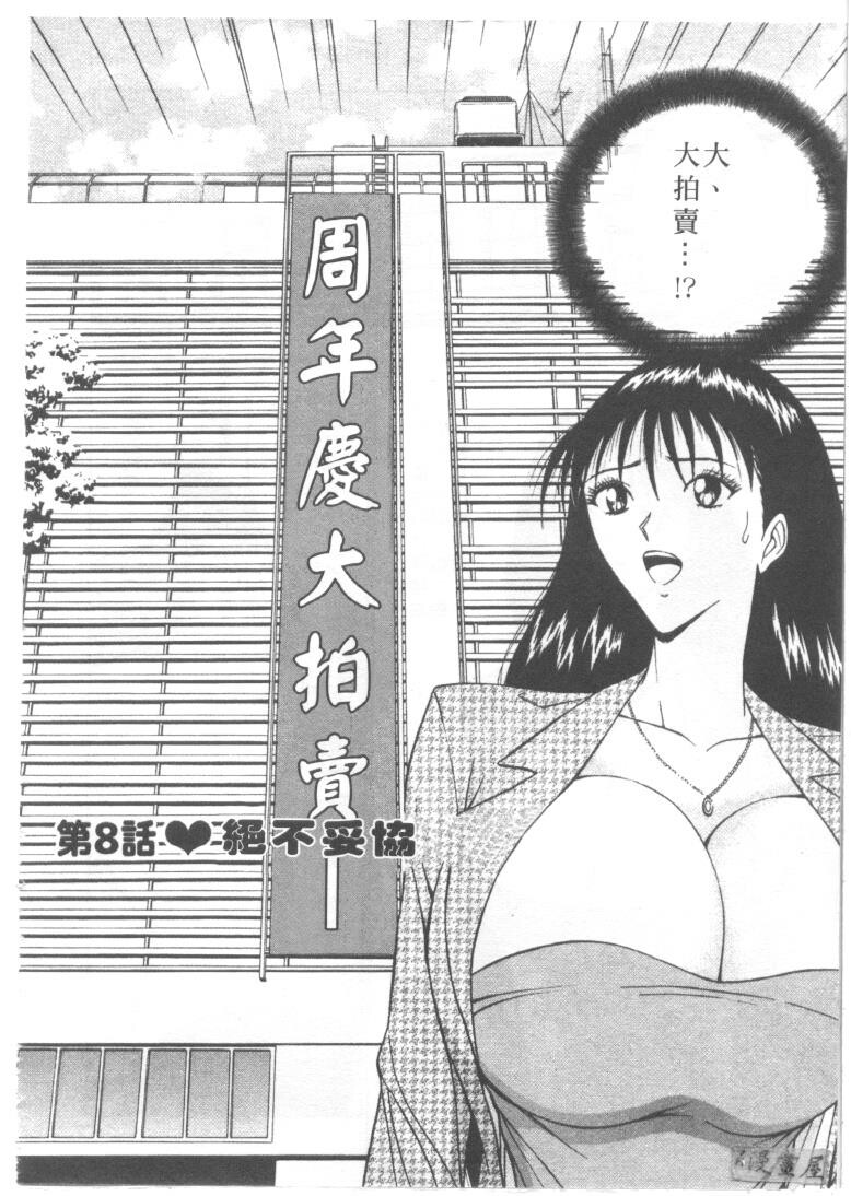 巨乳研讨会1[196P]第1页 作者:Publisher 帖子ID:17007 TAG:动漫图片,卡通漫畫,2048核基地