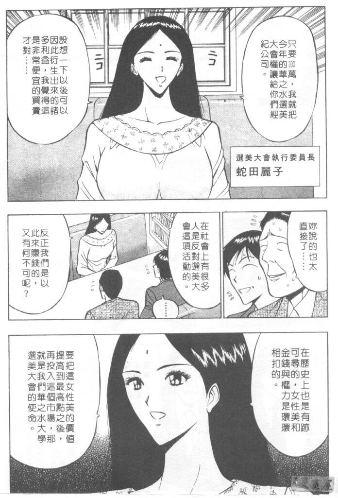 巨乳研讨会1[196P]第1页 作者:Publisher 帖子ID:17007 TAG:动漫图片,卡通漫畫,2048核基地