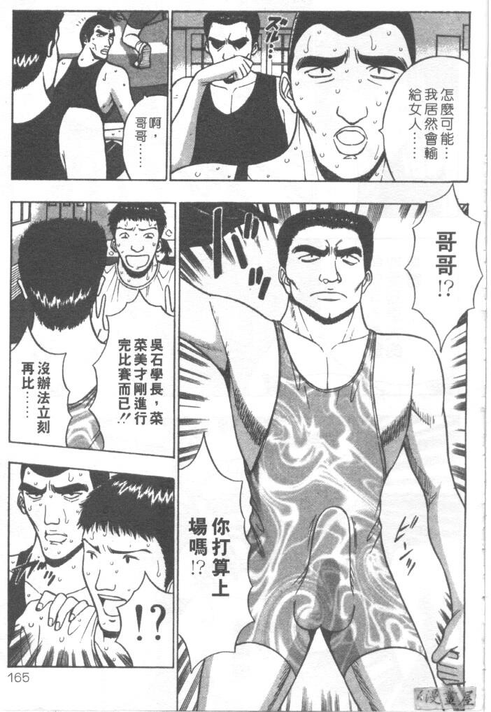 巨乳研讨会2[194P]第1页 作者:Publisher 帖子ID:17008 TAG:动漫图片,卡通漫畫,2048核基地