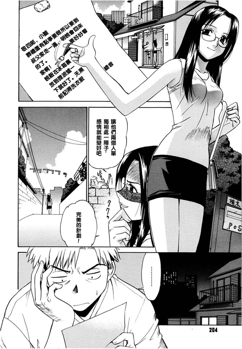 隣の巫女さんは皆笑う[221P]第1页 作者:Publisher 帖子ID:17737 TAG:动漫图片,卡通漫畫,2048核基地