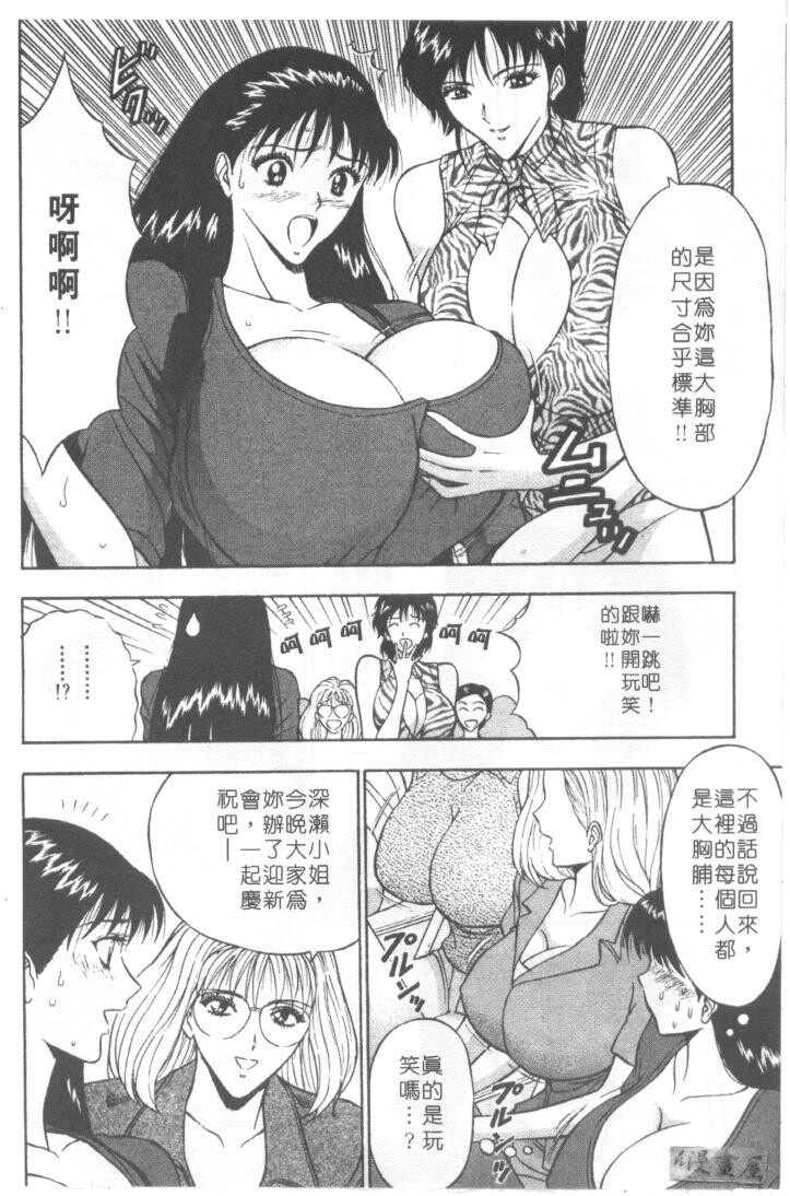 巨乳研讨会1[196P]第1页 作者:Publisher 帖子ID:17007 TAG:动漫图片,卡通漫畫,2048核基地