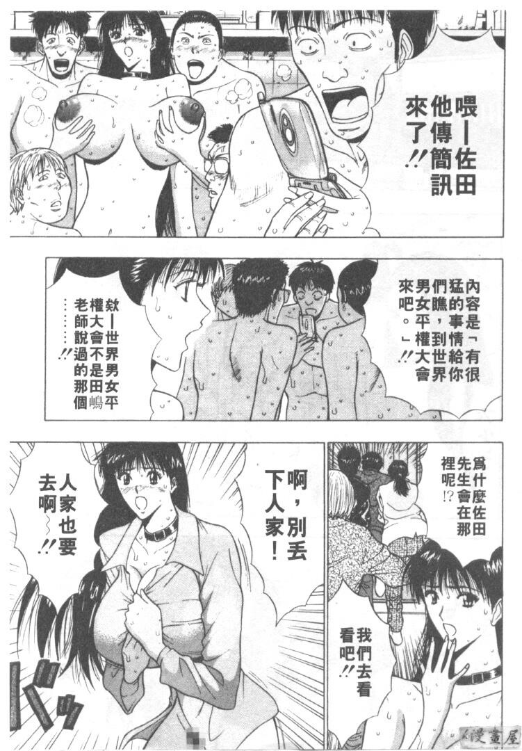 巨乳研讨会6[204P]第1页 作者:Publisher 帖子ID:17012 TAG:动漫图片,卡通漫畫,2048核基地